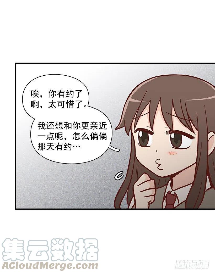 计划失败(1/2)-第109话