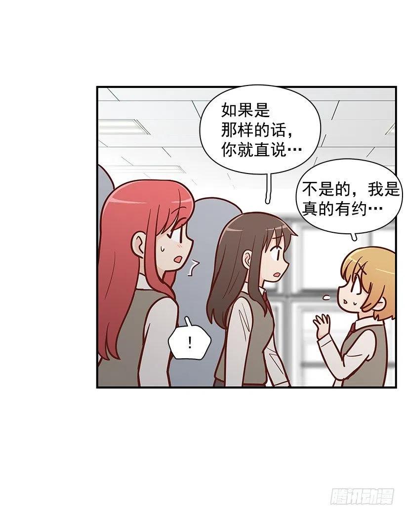 计划失败(1/2)-第109话