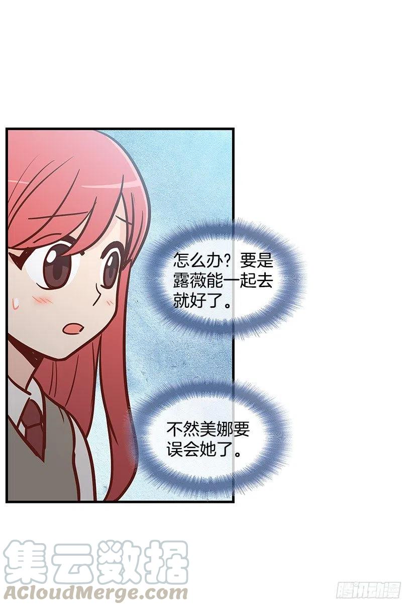 计划失败(1/2)-第109话