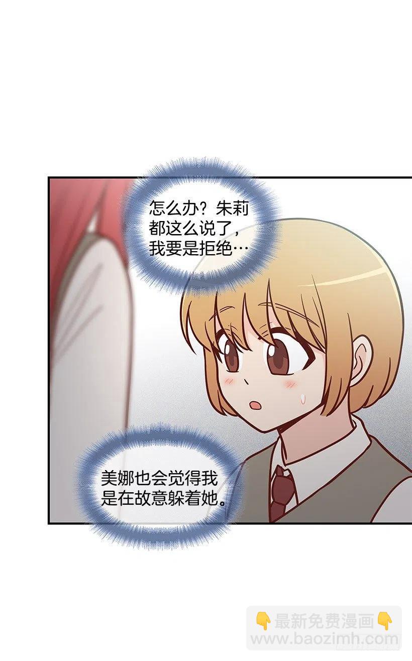 计划失败(1/2)-第109话