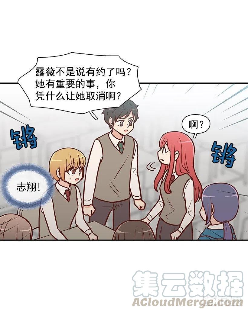 计划失败(1/2)-第109话