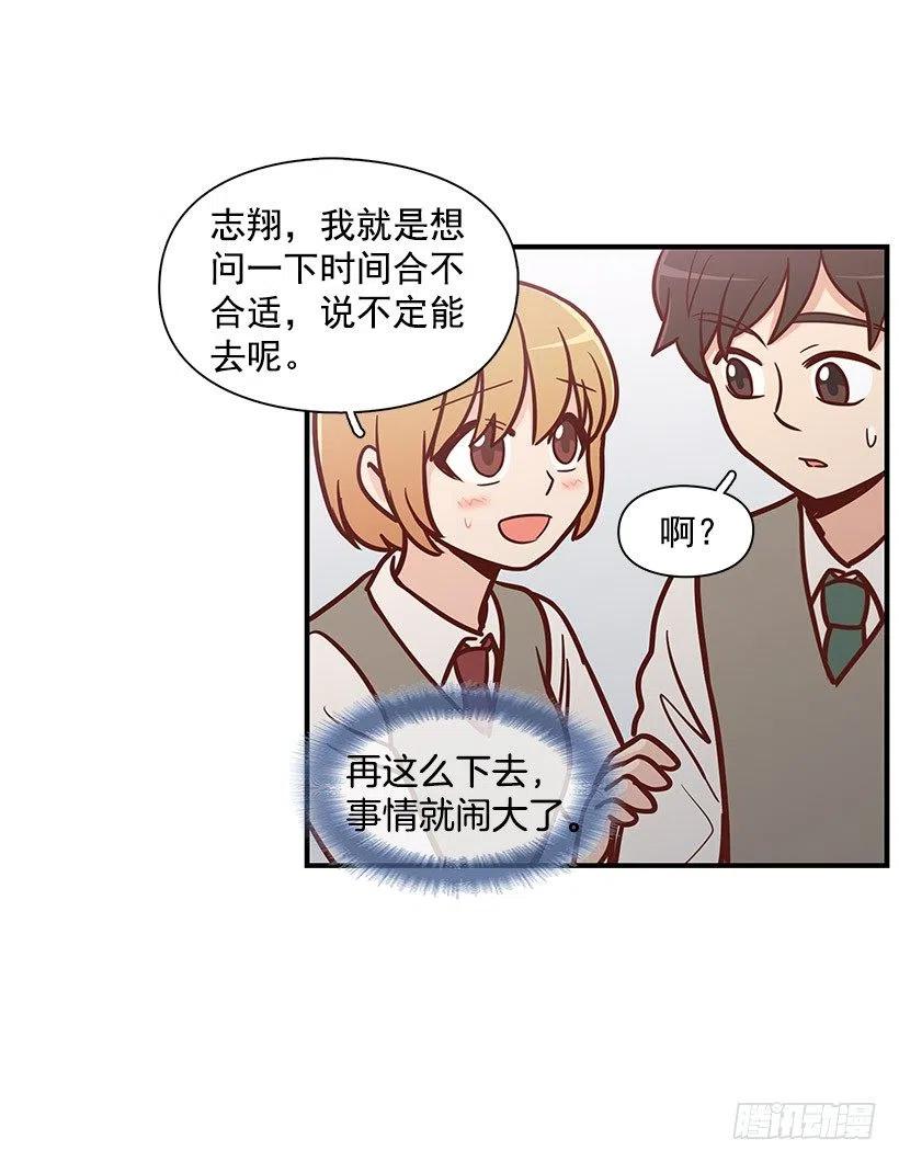 计划失败(1/2)-第109话