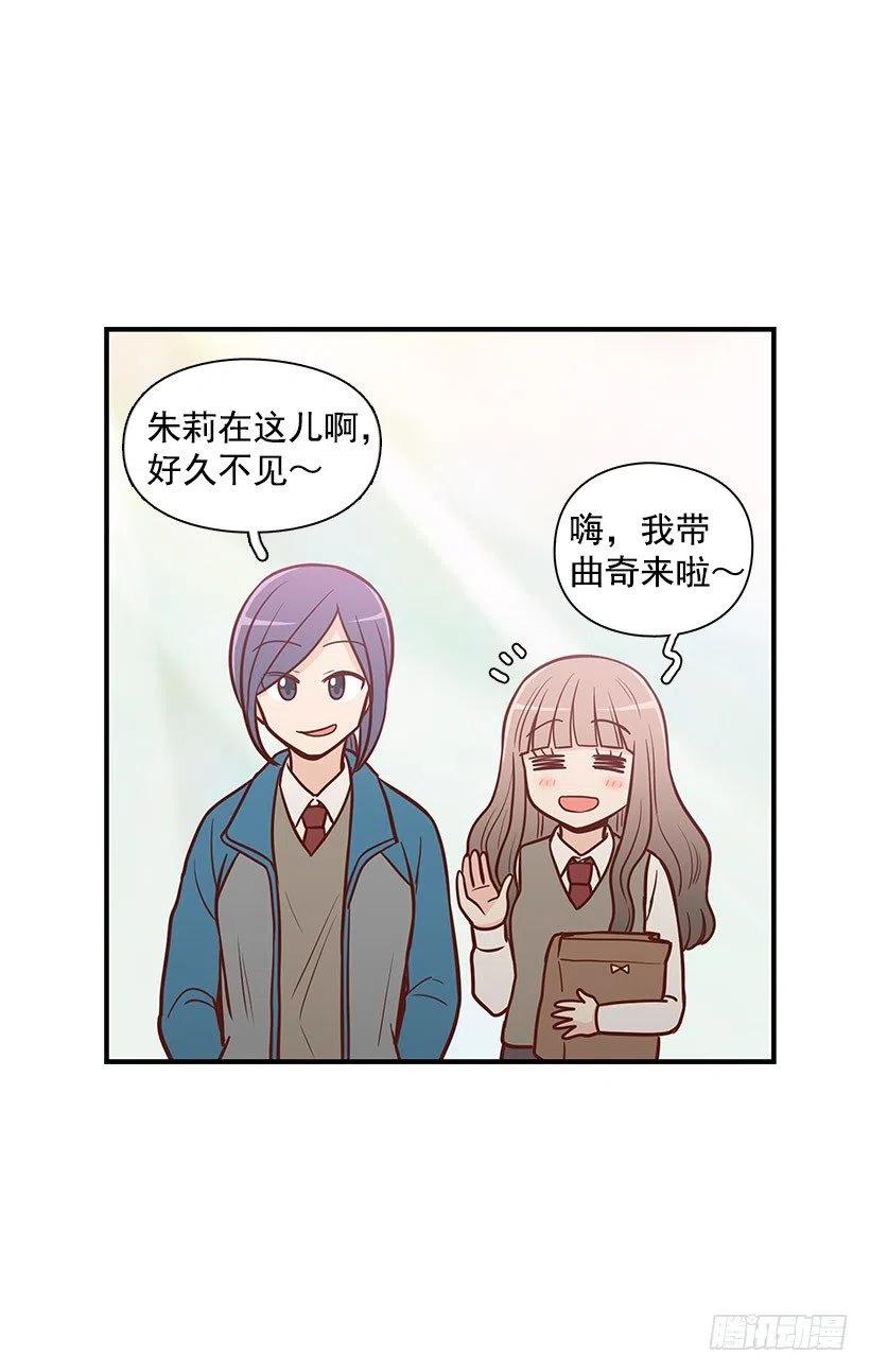 计划失败(1/2)-第109话