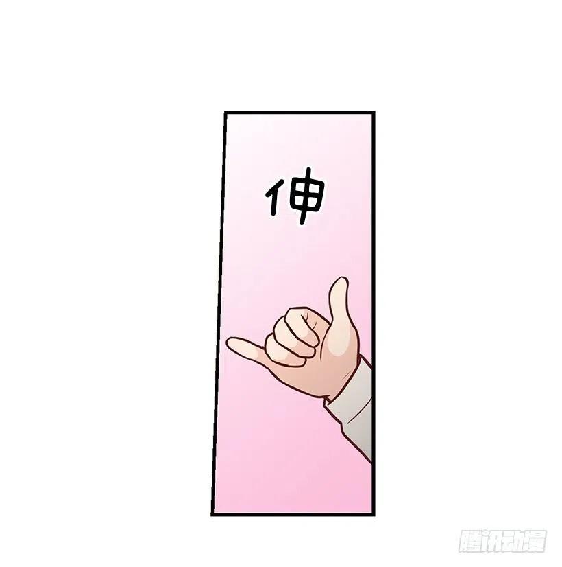 约定-第111话