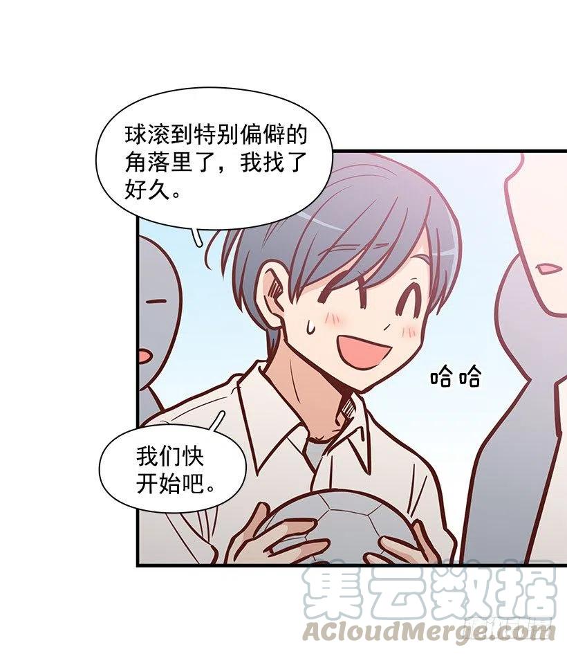 突然亲近-第113话