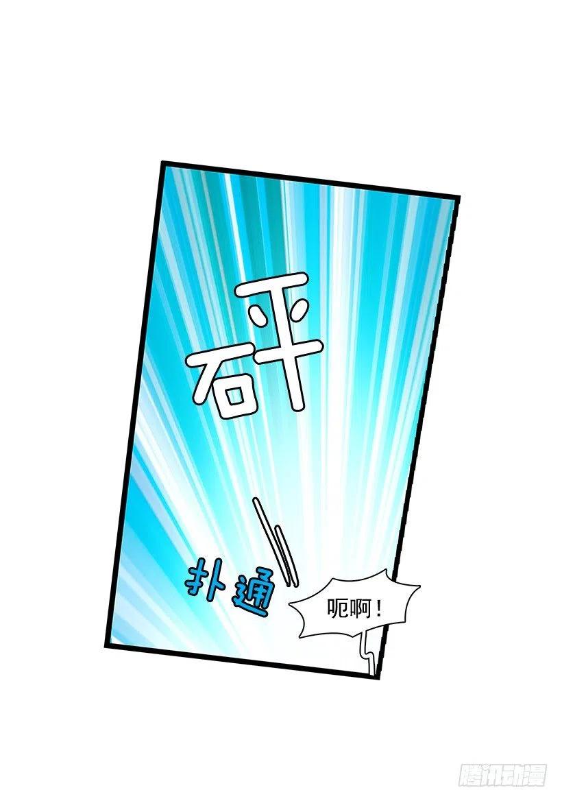 突然亲近-第113话