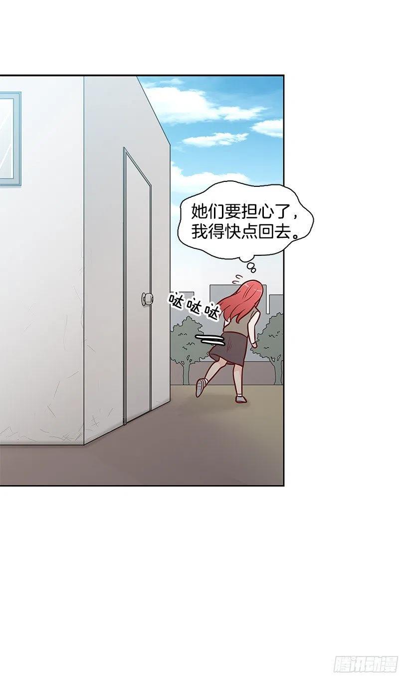 突然亲近-第113话