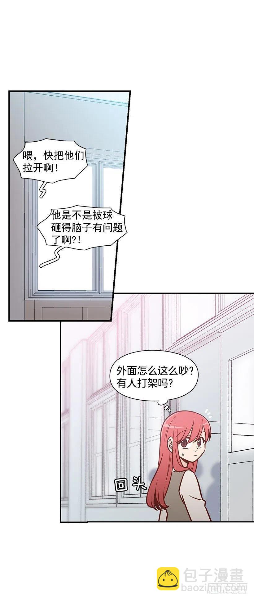 突然亲近-第113话