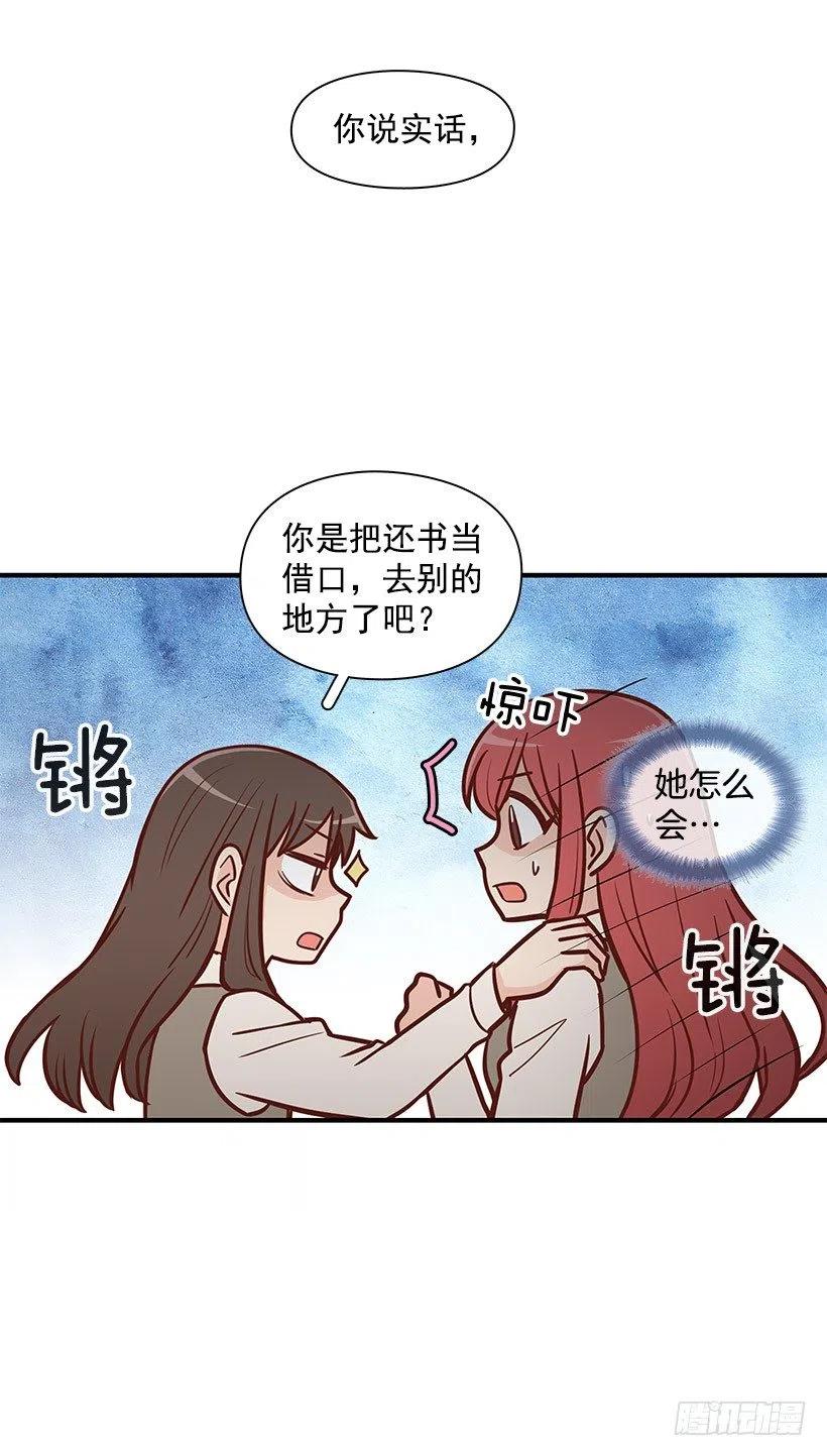 突然亲近-第113话