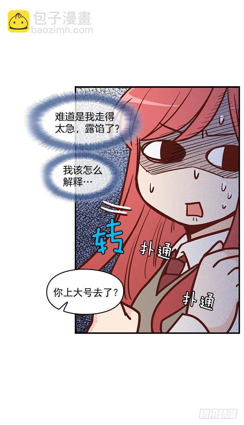 突然亲近-第113话