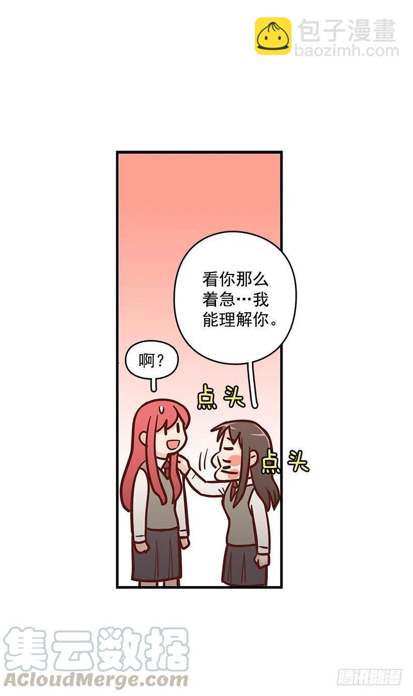 突然亲近-第113话