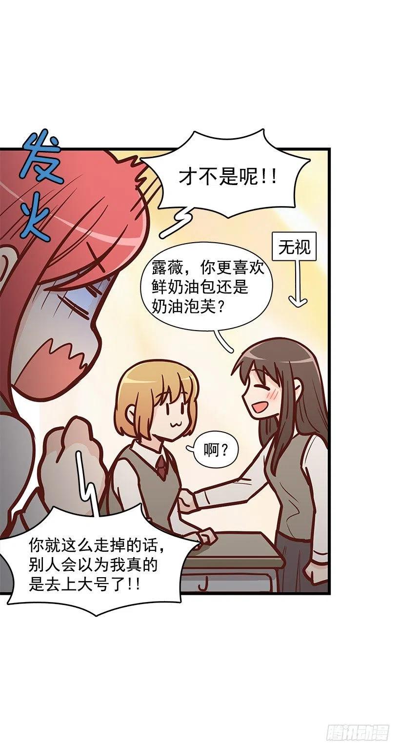 突然亲近-第113话