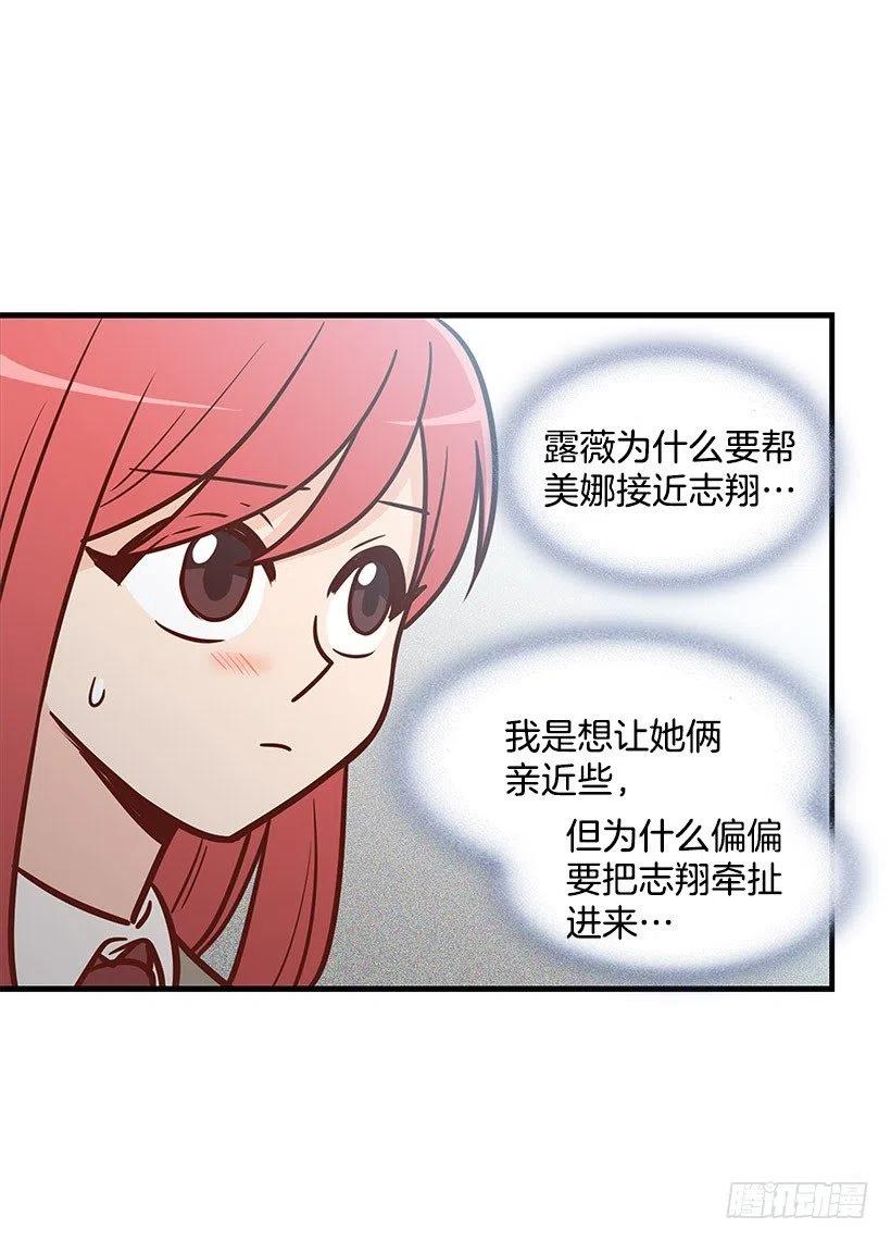 突然亲近-第113话