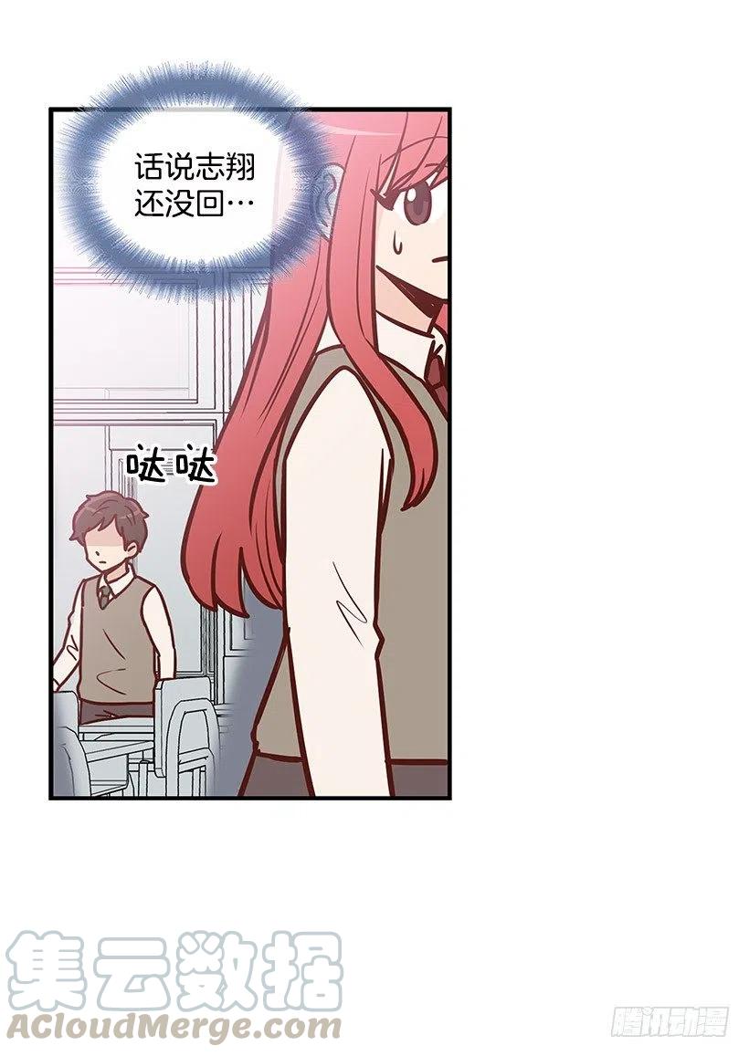 突然亲近-第113话