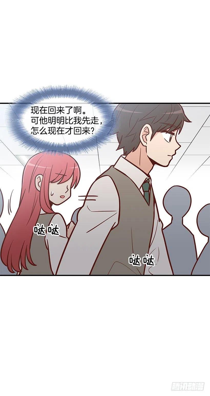 突然亲近-第113话