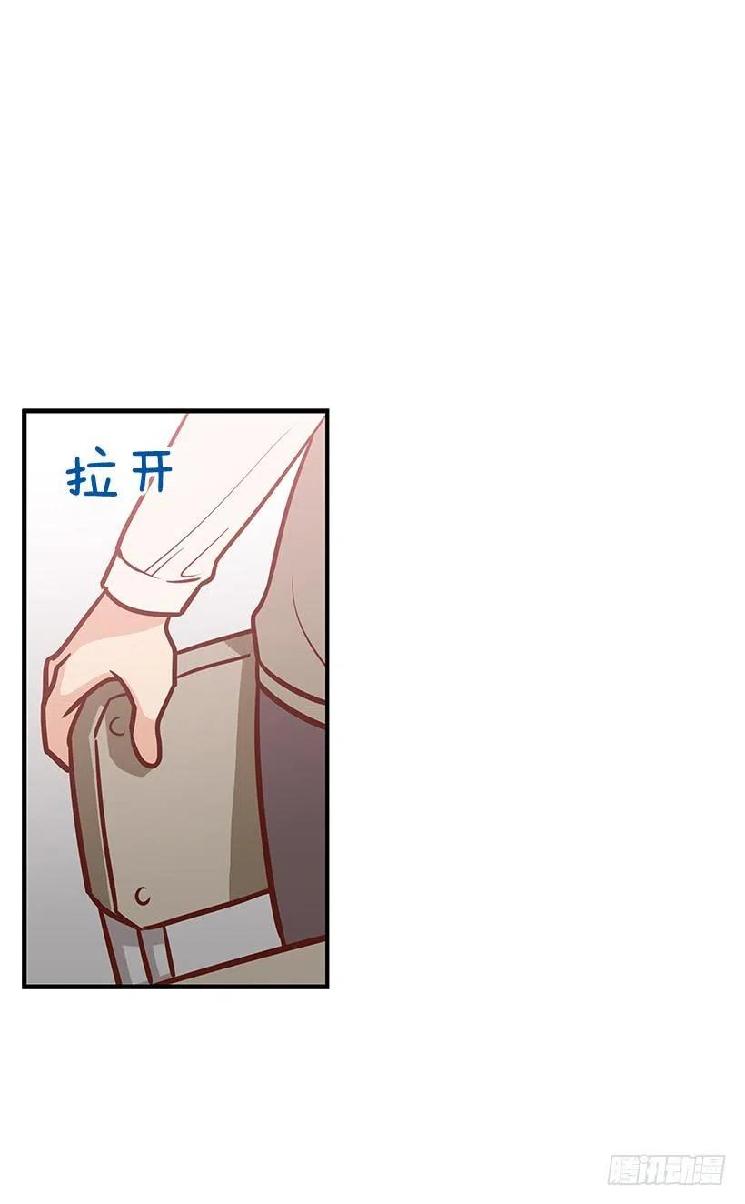 突然亲近-第113话