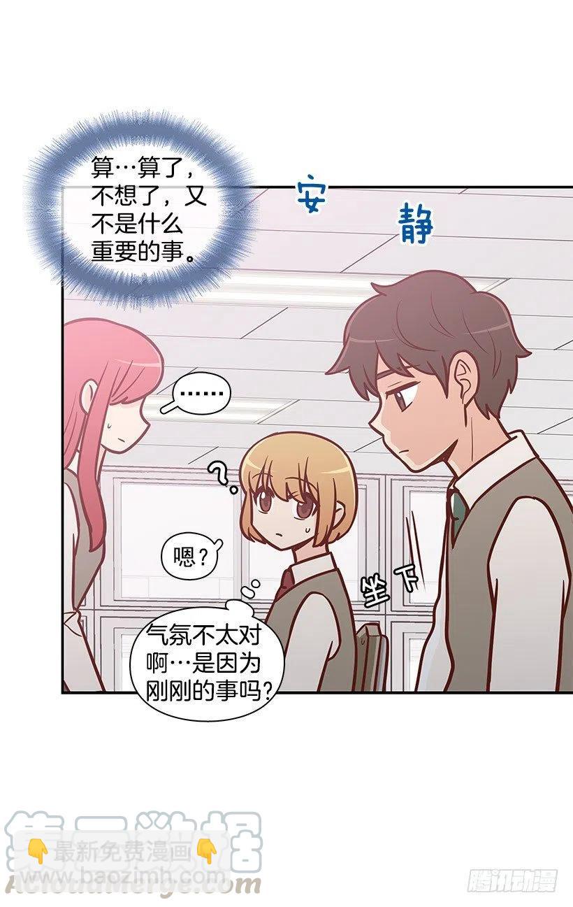 突然亲近-第113话