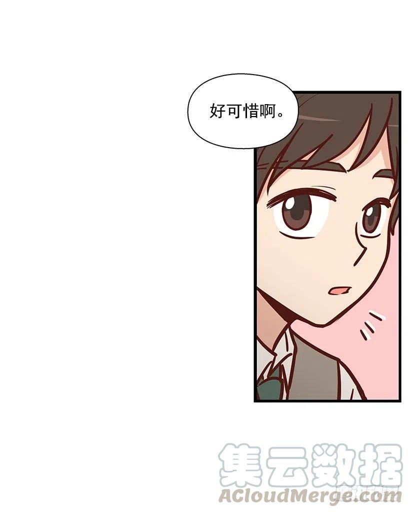 突然亲近-第113话