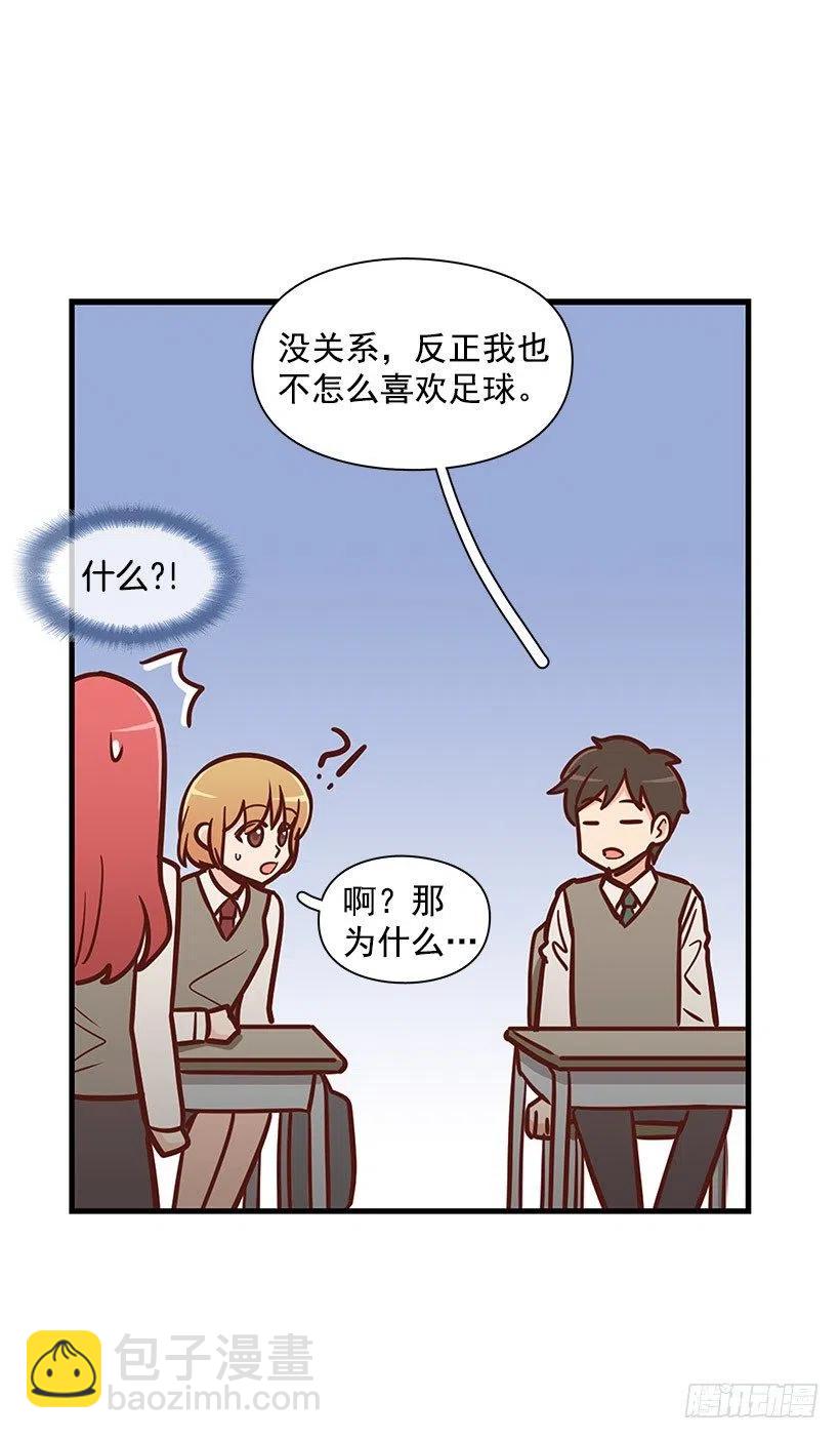 突然亲近-第113话