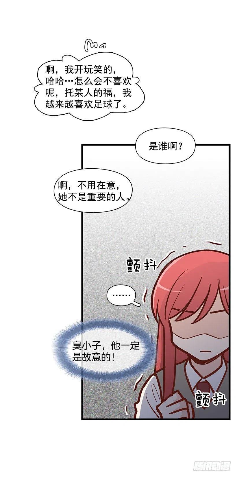 突然亲近-第113话