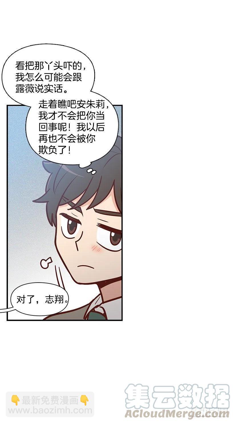 突然亲近-第113话