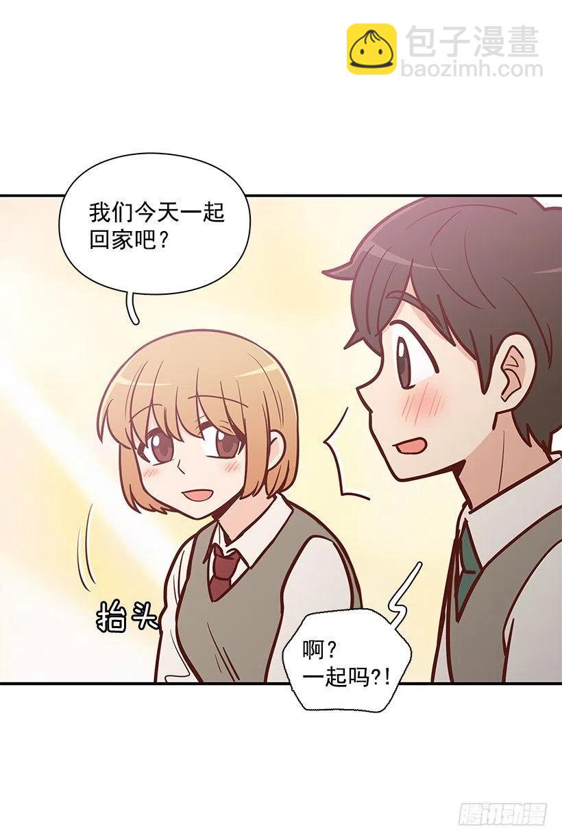 突然亲近-第113话