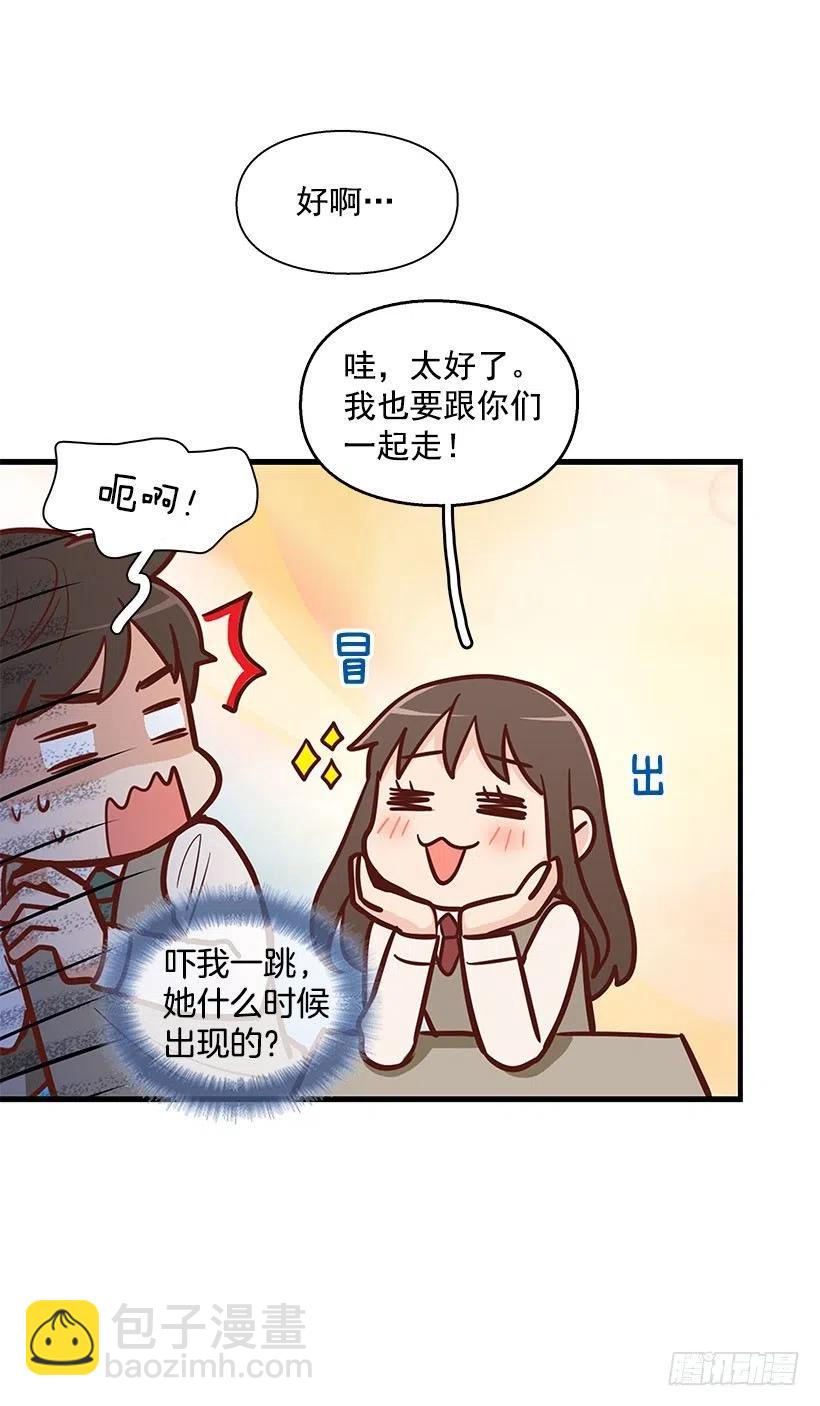 突然亲近-第113话