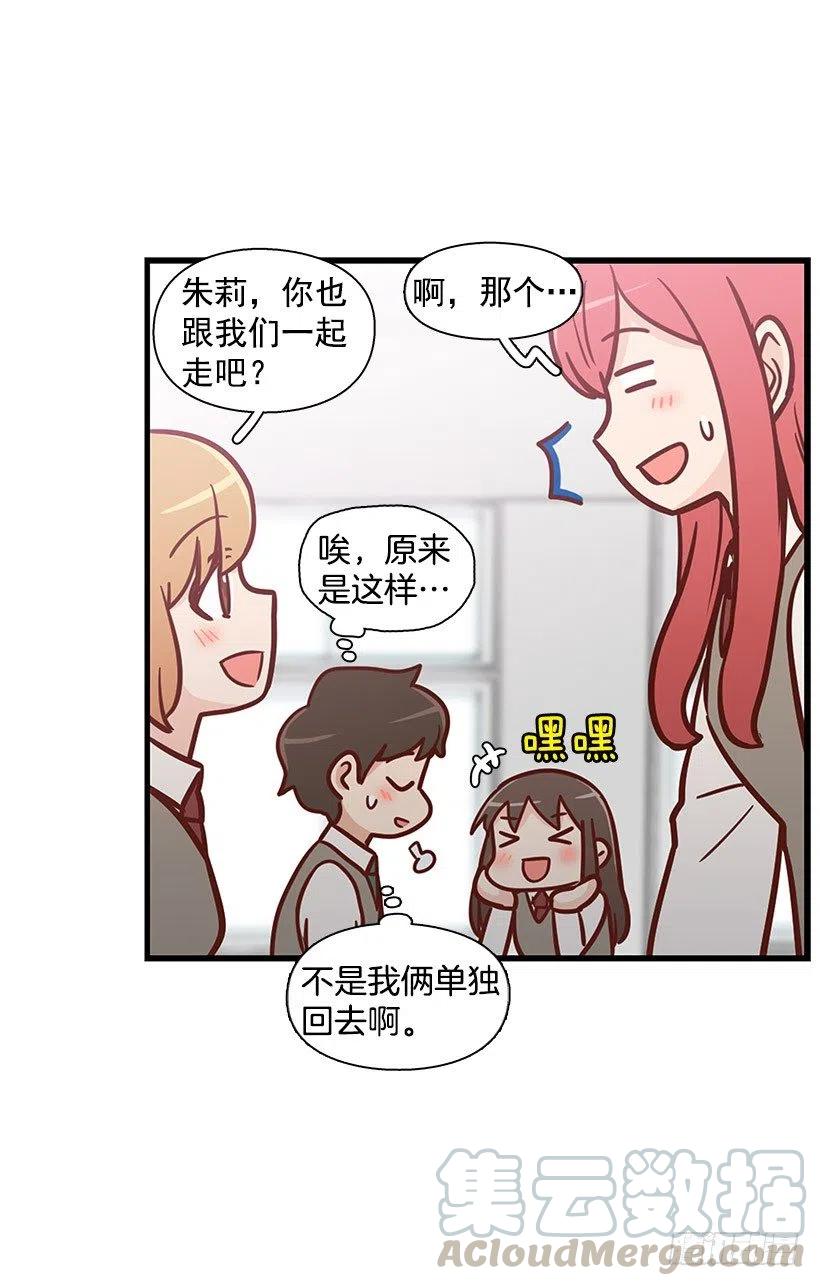 突然亲近-第113话