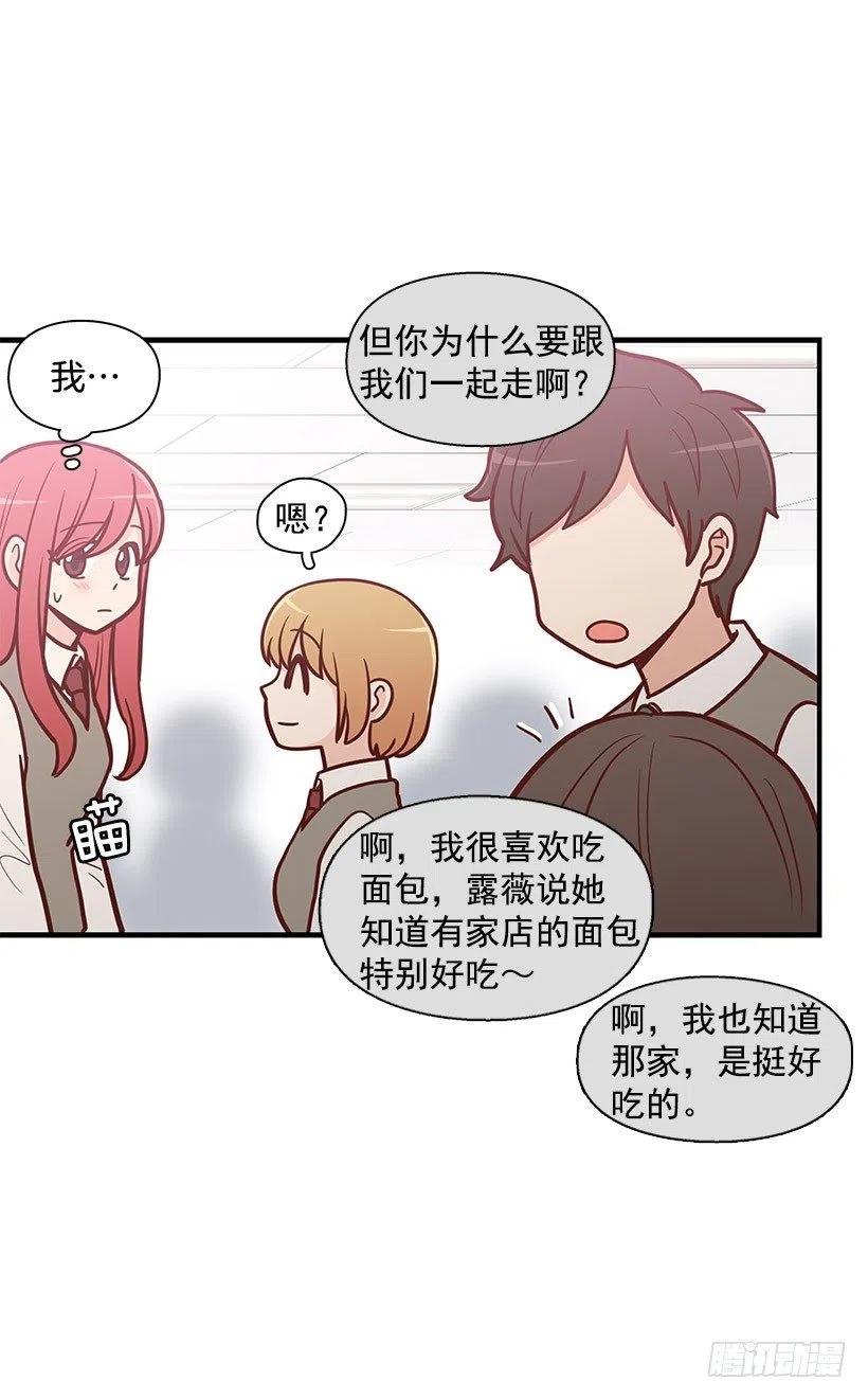 突然亲近-第113话