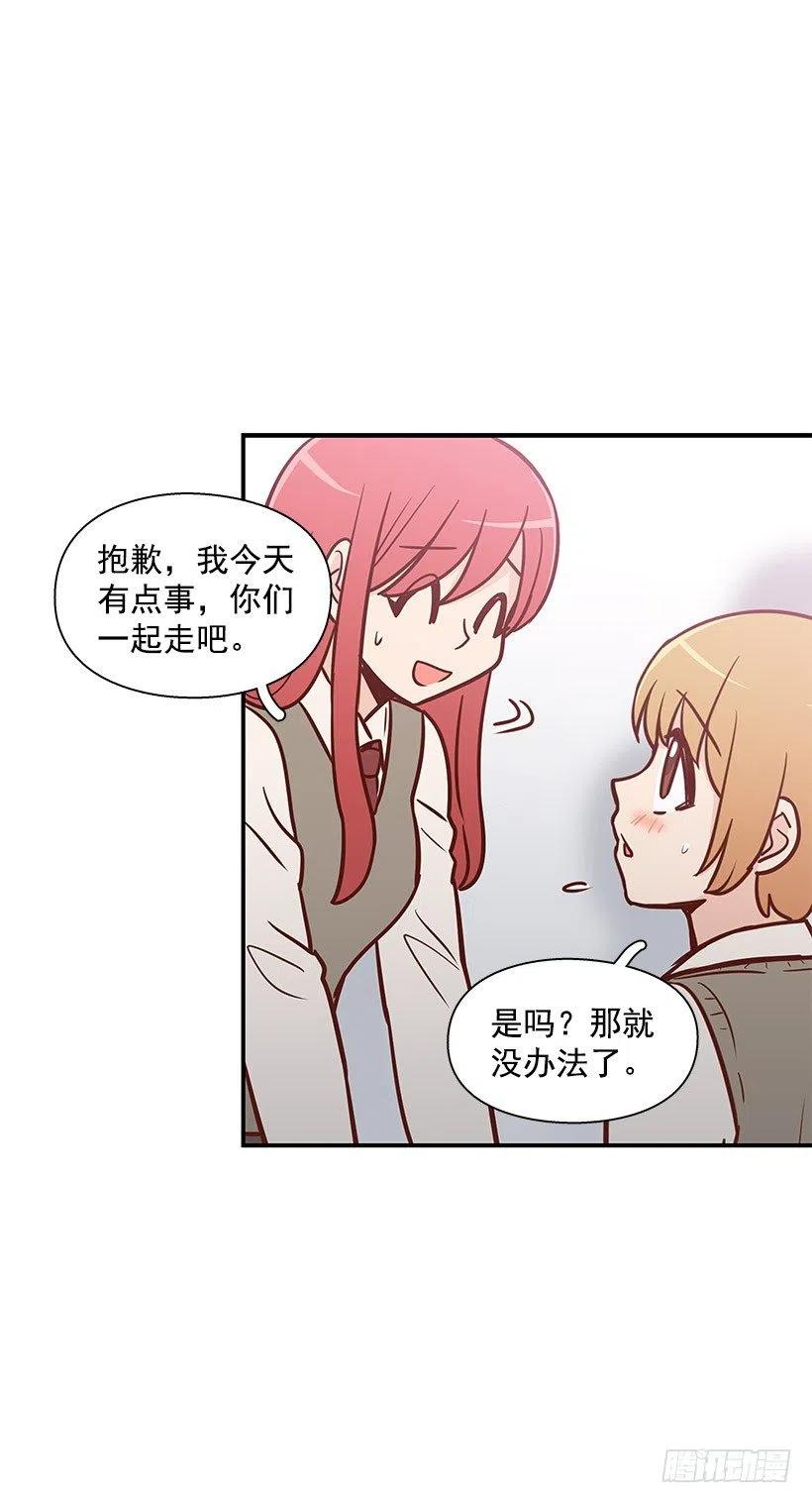 突然亲近-第113话