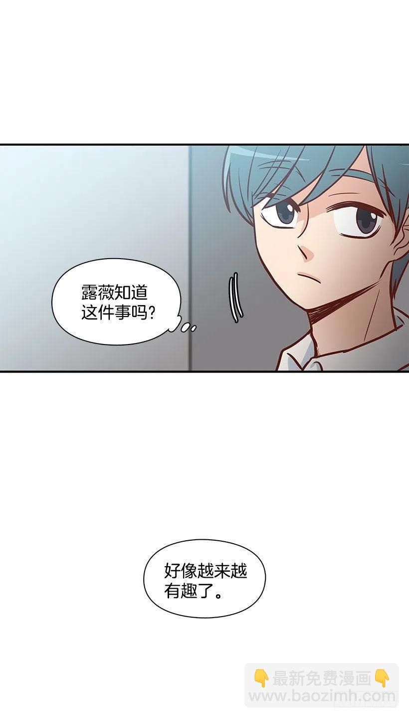 突然亲近-第113话