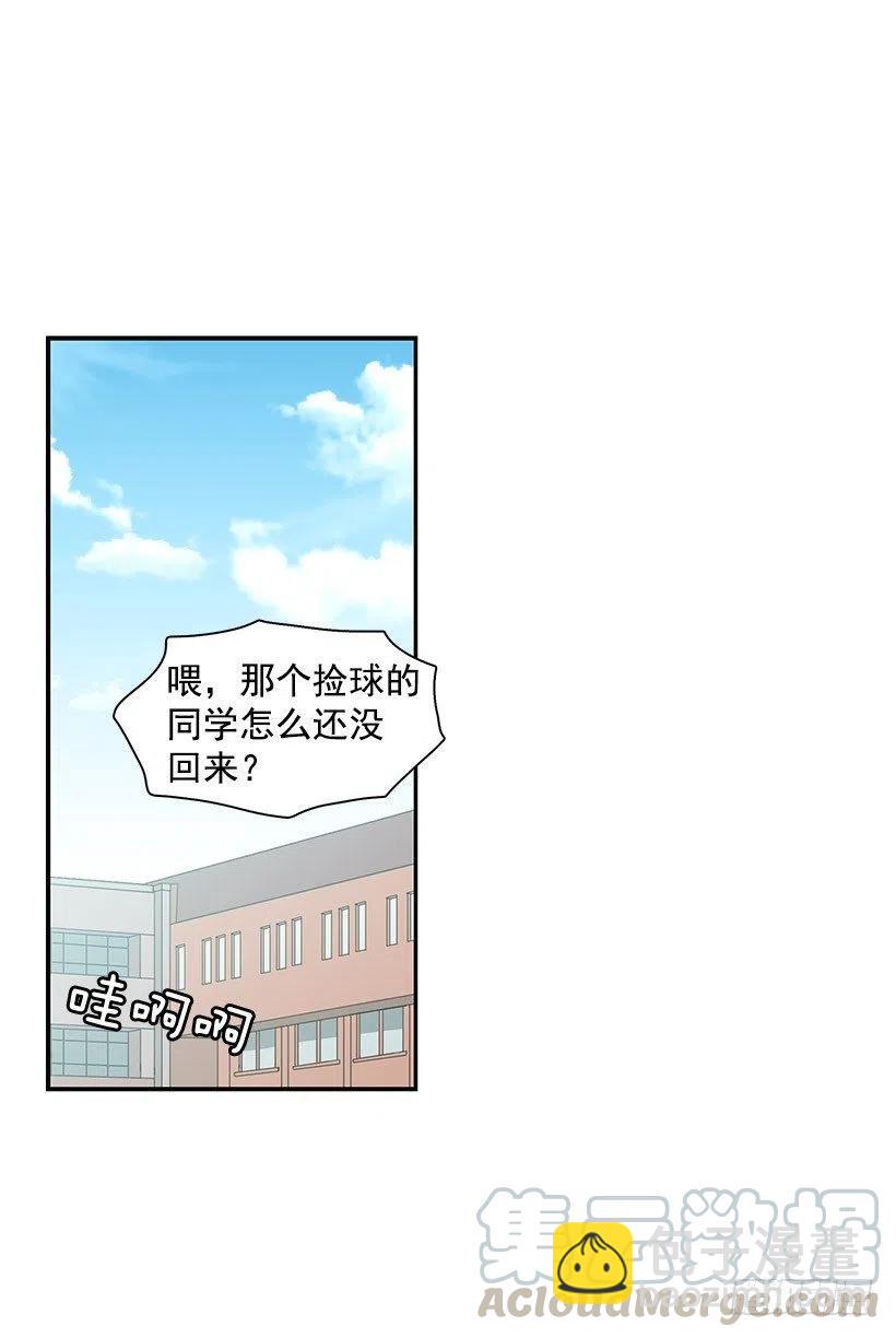 突然亲近-第113话