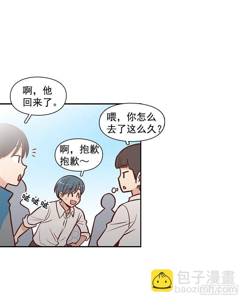 突然亲近-第113话