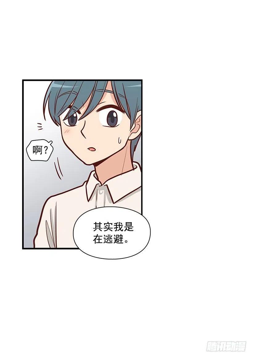 消极的想法-第115话