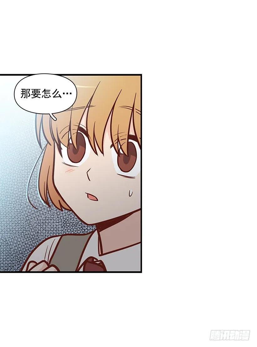 消极的想法-第115话