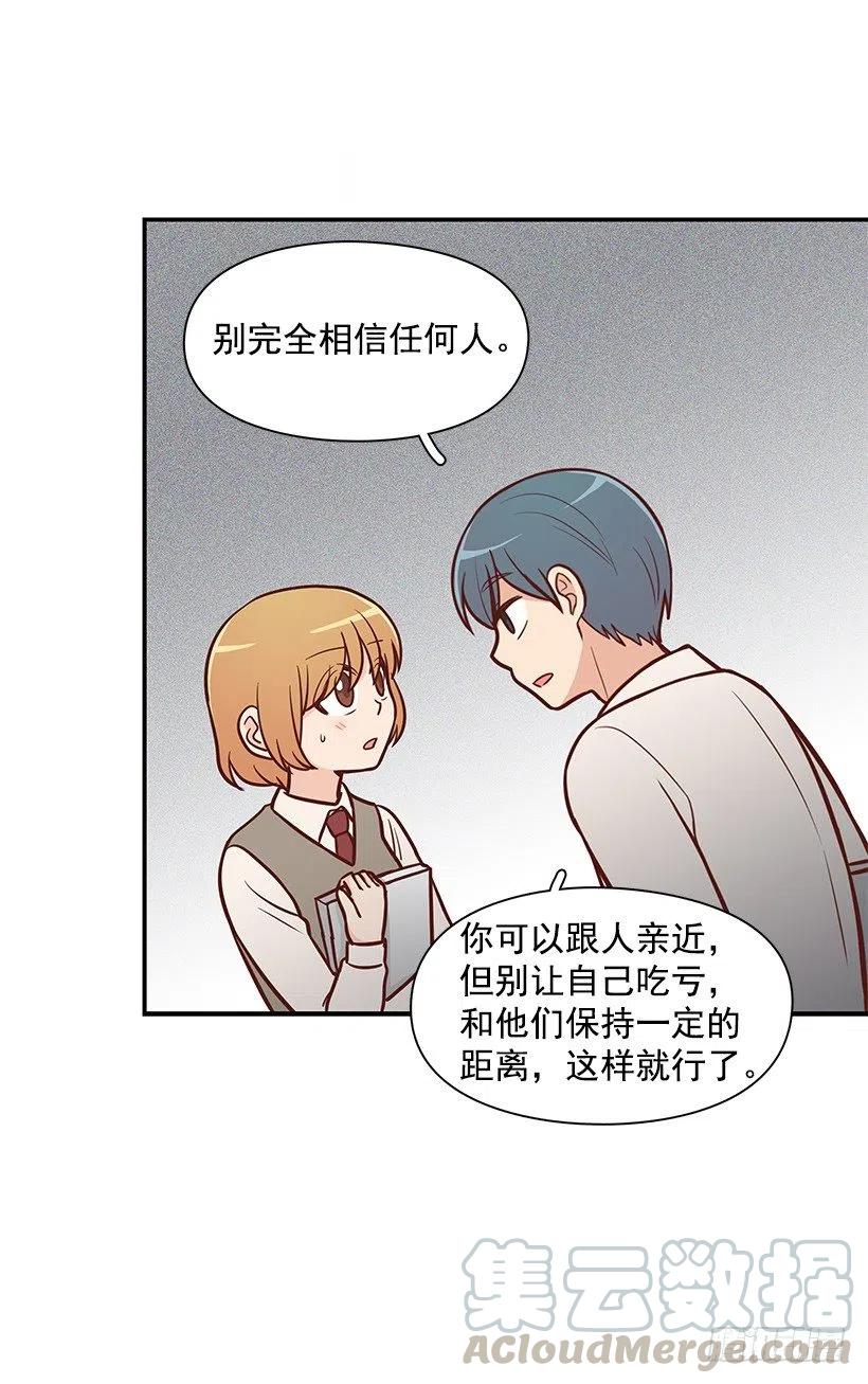 消极的想法-第115话