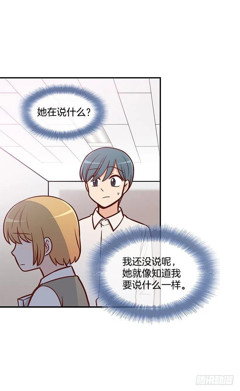 消极的想法-第115话