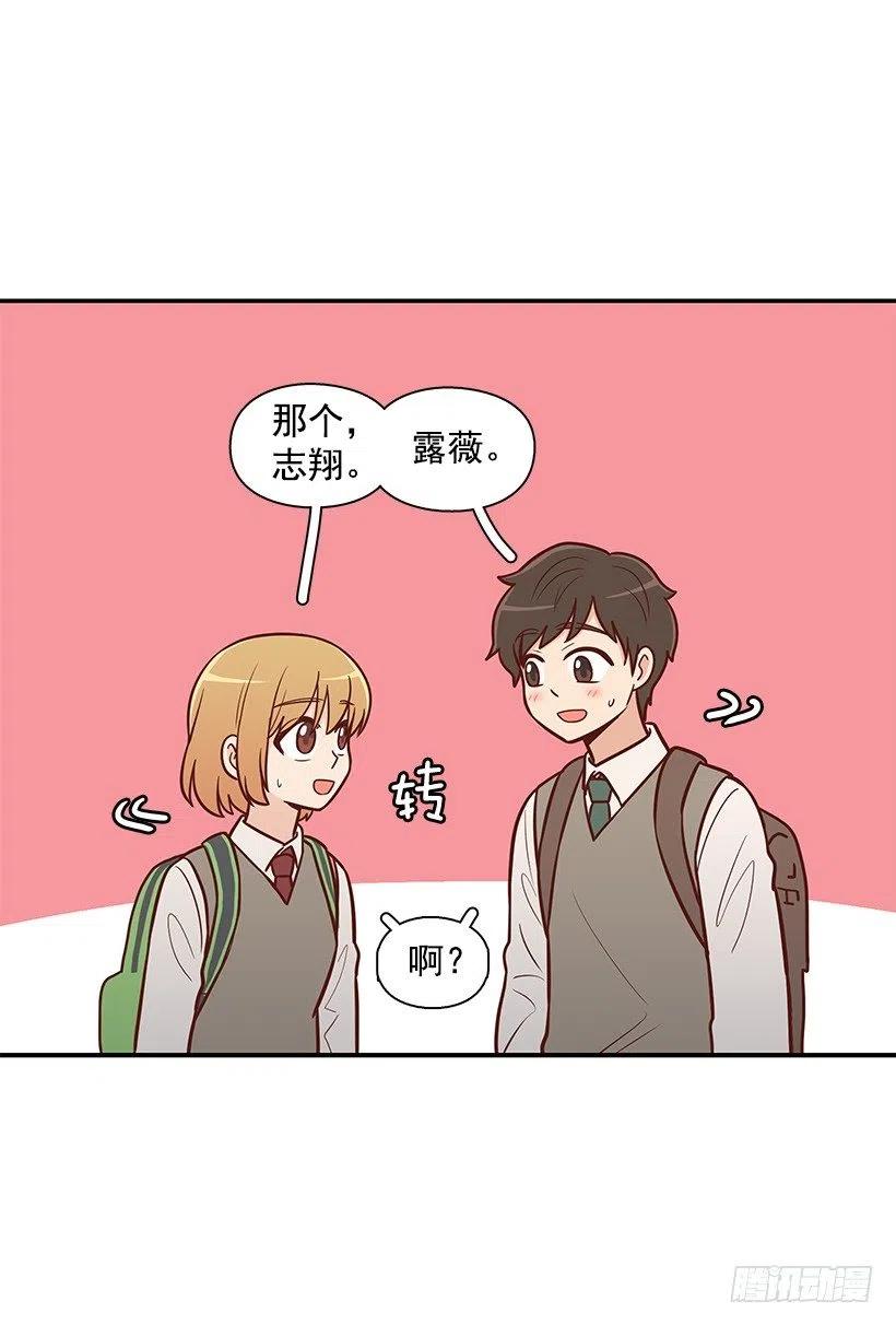 朱莉的双重人格-第117话