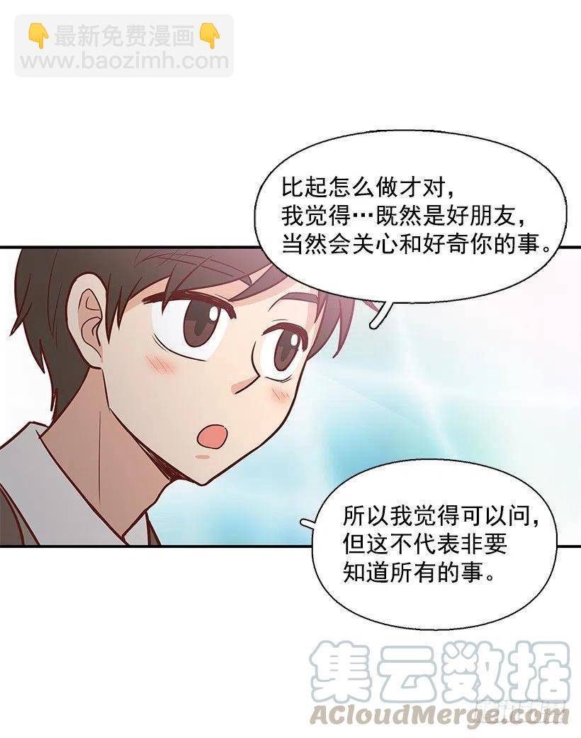 朱莉的双重人格-第117话