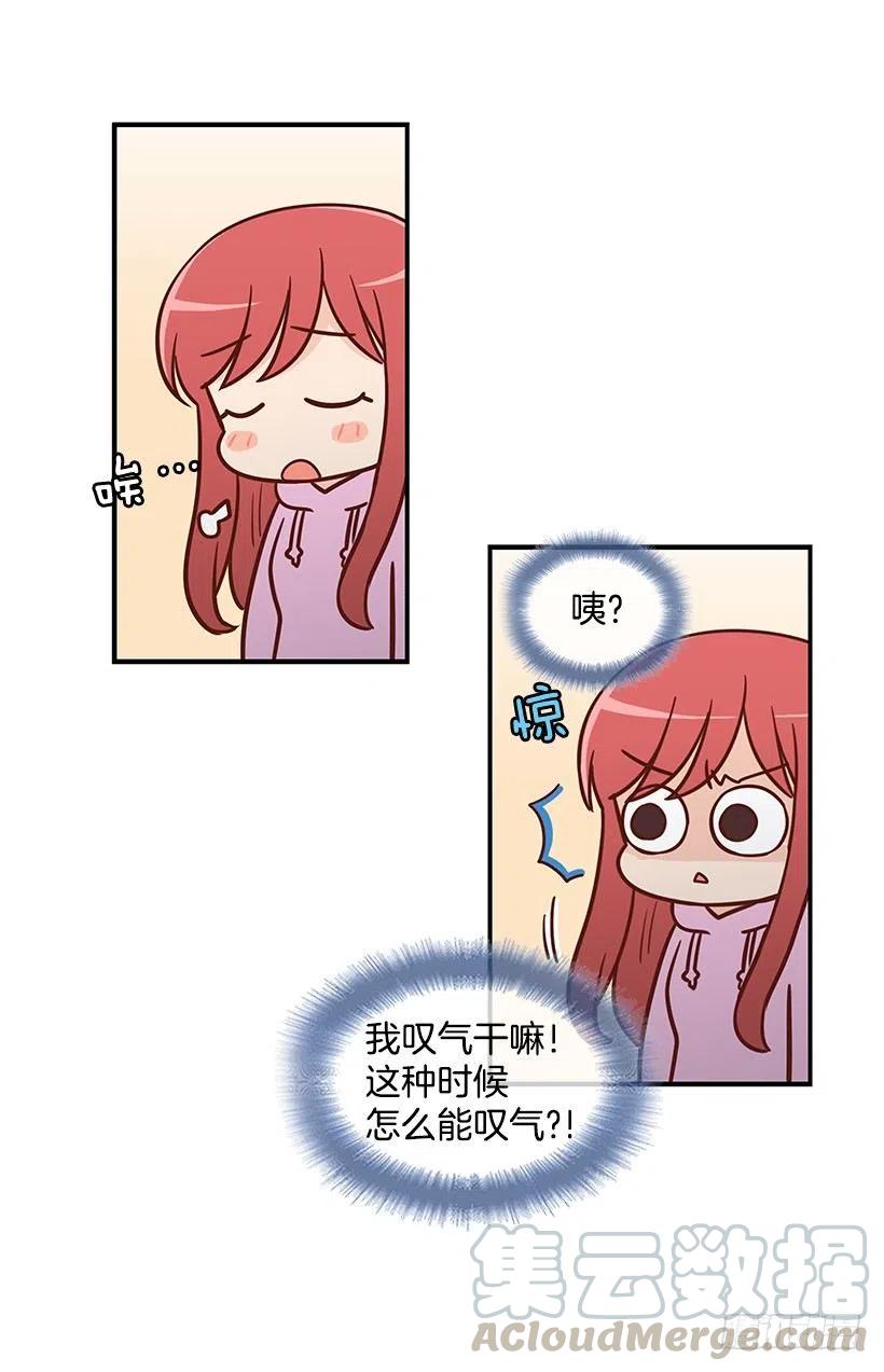 朱莉的双重人格-第117话