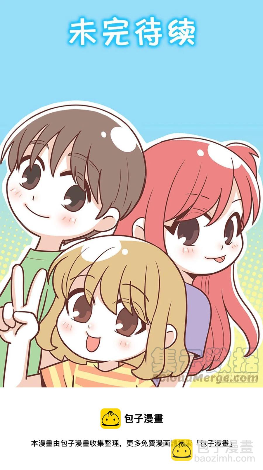 朱莉的双重人格-第117话