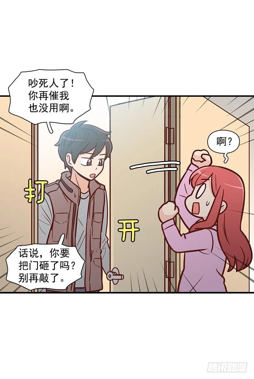 露薇到来-第119话