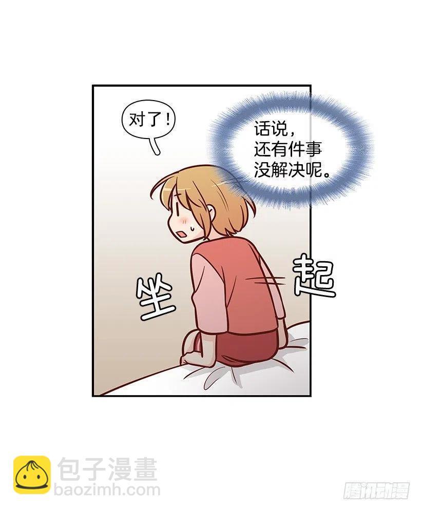 露薇到来-第119话