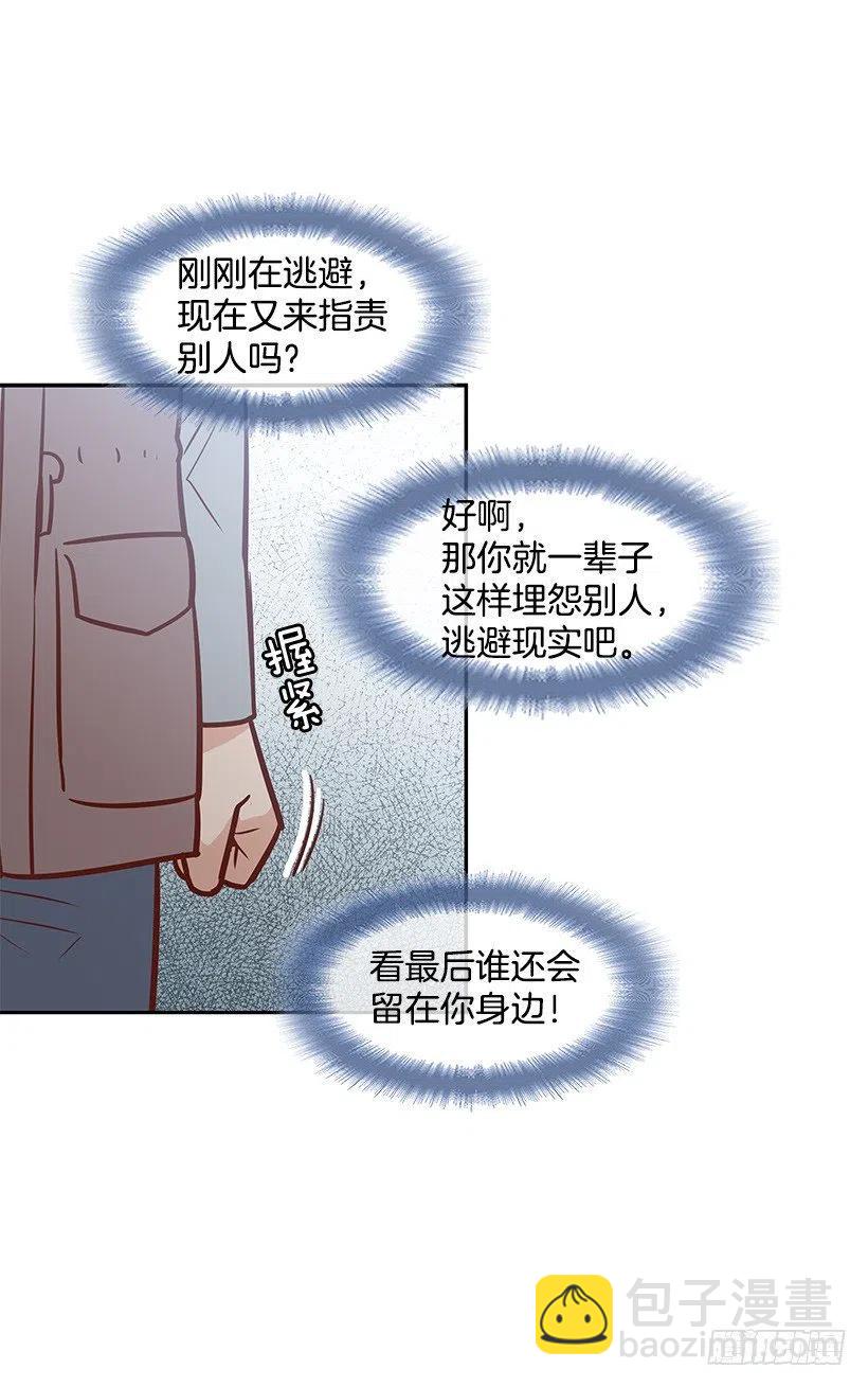 露薇到来-第119话