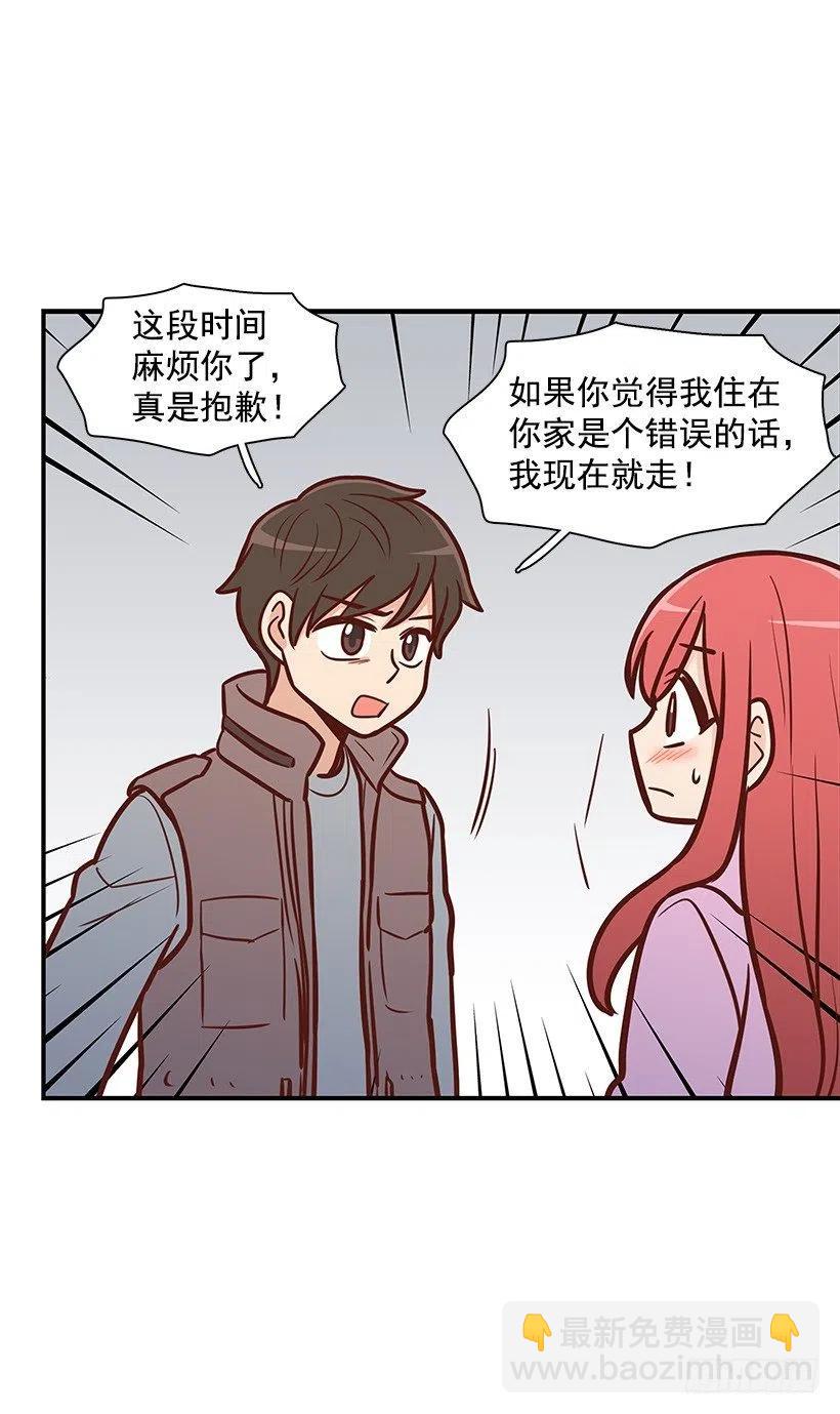 露薇到来-第119话