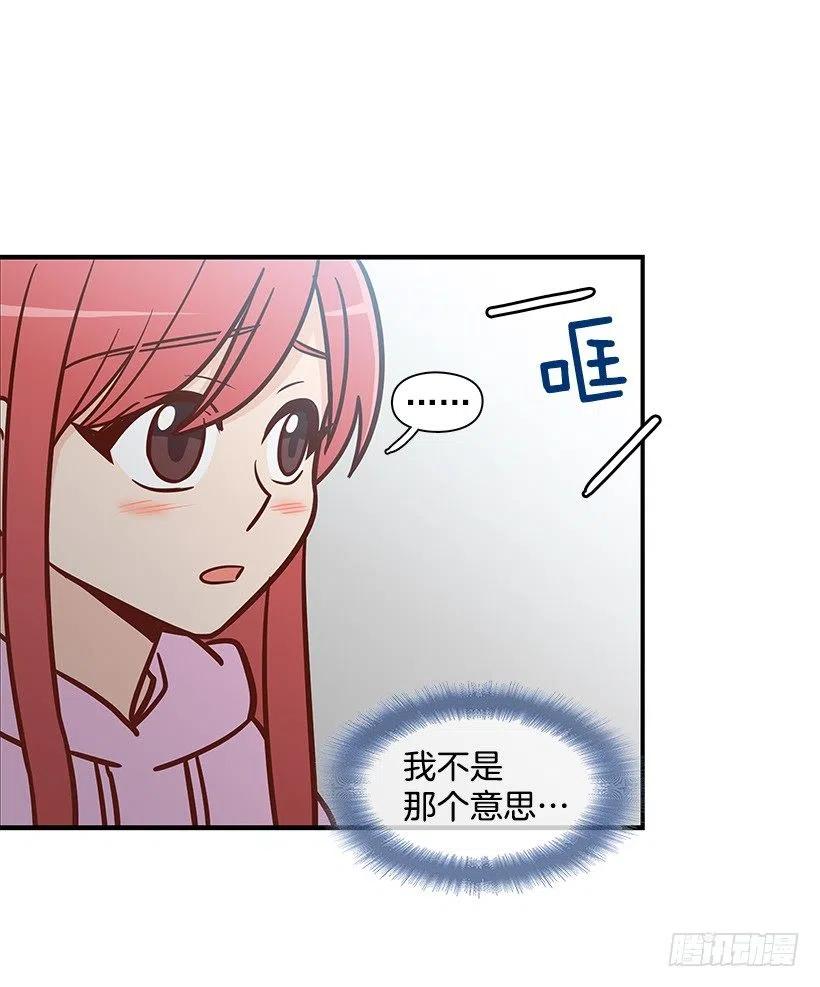 露薇到来-第119话