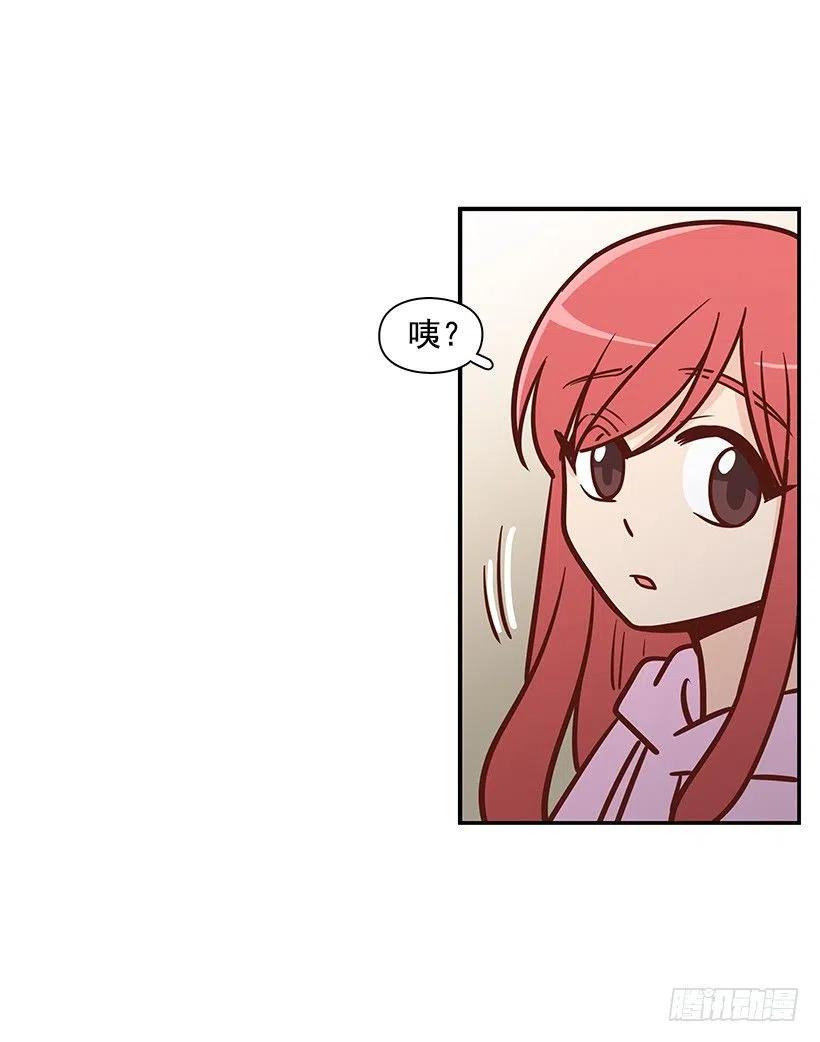 露薇到来-第119话