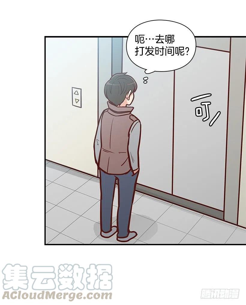 露薇到来-第119话