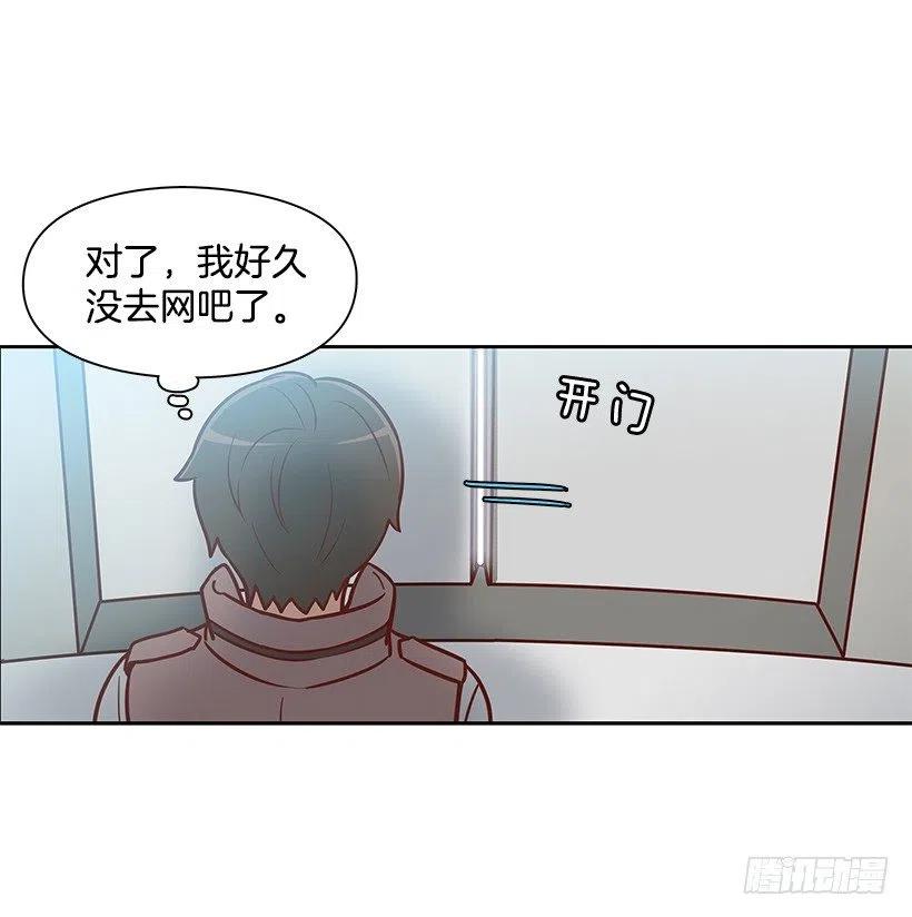 露薇到来-第119话