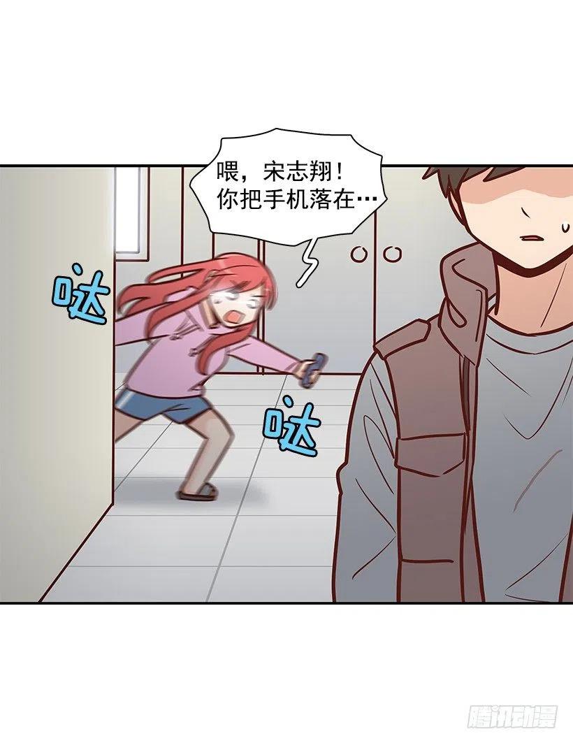 露薇到来-第119话